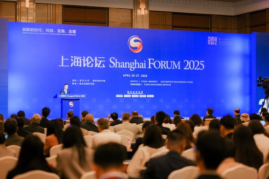 配资公司 “上海论坛2025”开幕，为全球挑战贡献“多元治理方案”