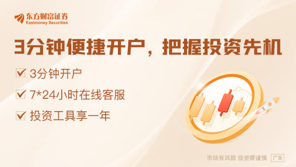 配资天眼官网 三部门发布境外投资者以分配利润直接投资税收抵免政策